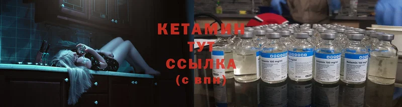 КЕТАМИН ketamine  Уфа 