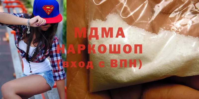 MDMA Molly  Уфа 